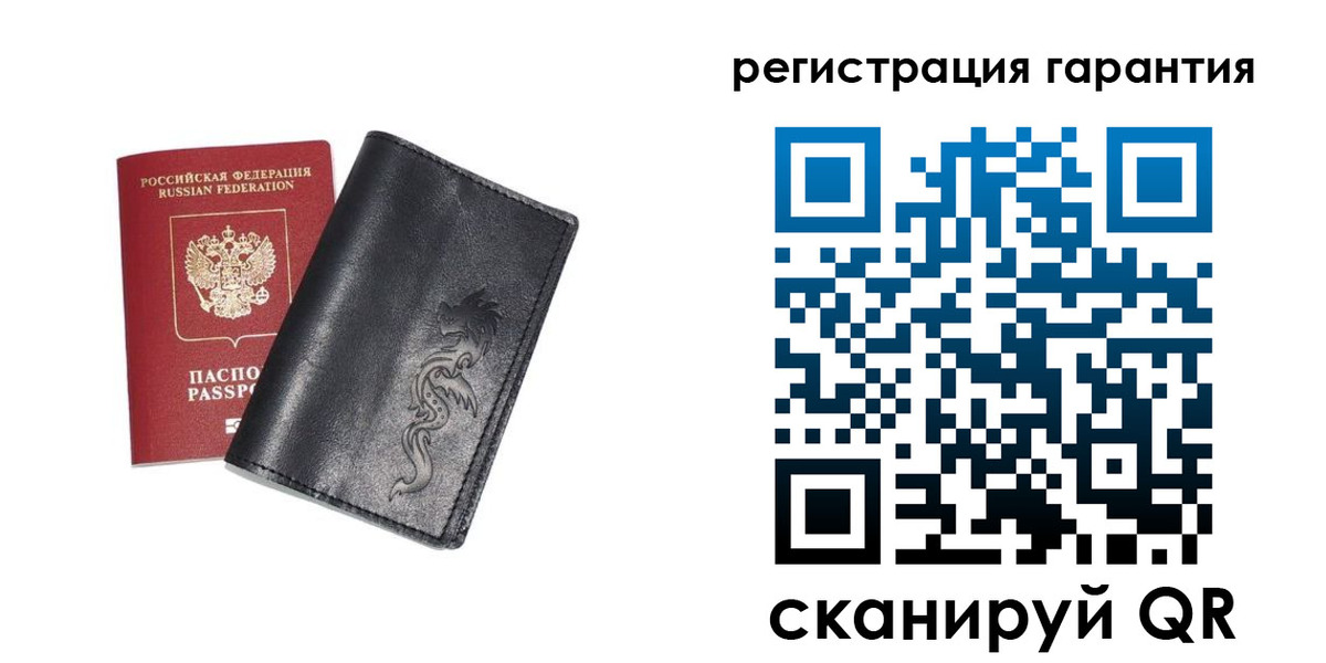 прописка для работы в Южноуральске