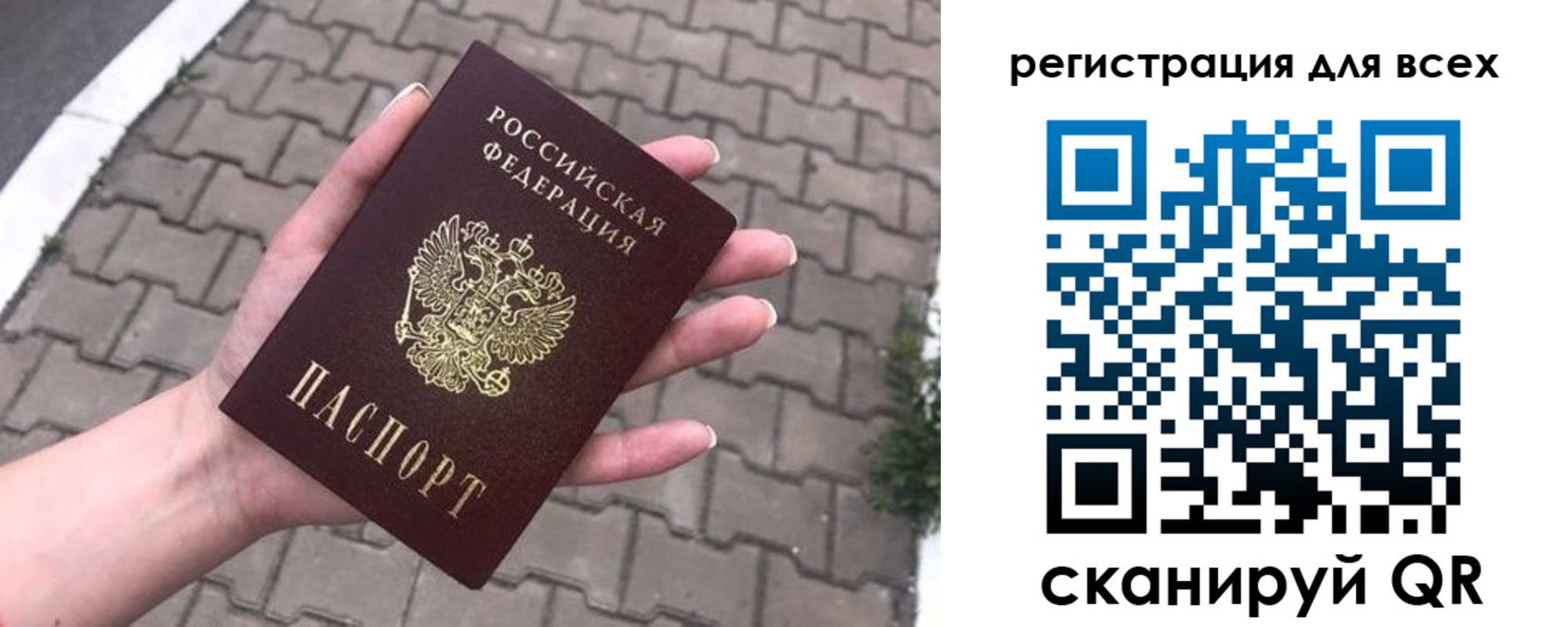 временная регистрация адрес в Южноуральске